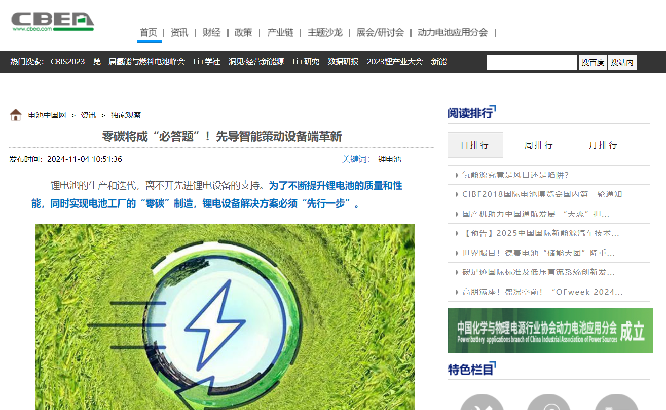 /uploads/image/2024/12/23/1734931878884154/企业微信截图_17326915169646.png 企业微信截图_17326915169646.png